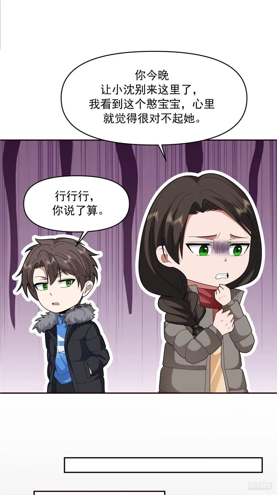 天道好轮回，苍天饶过谁10