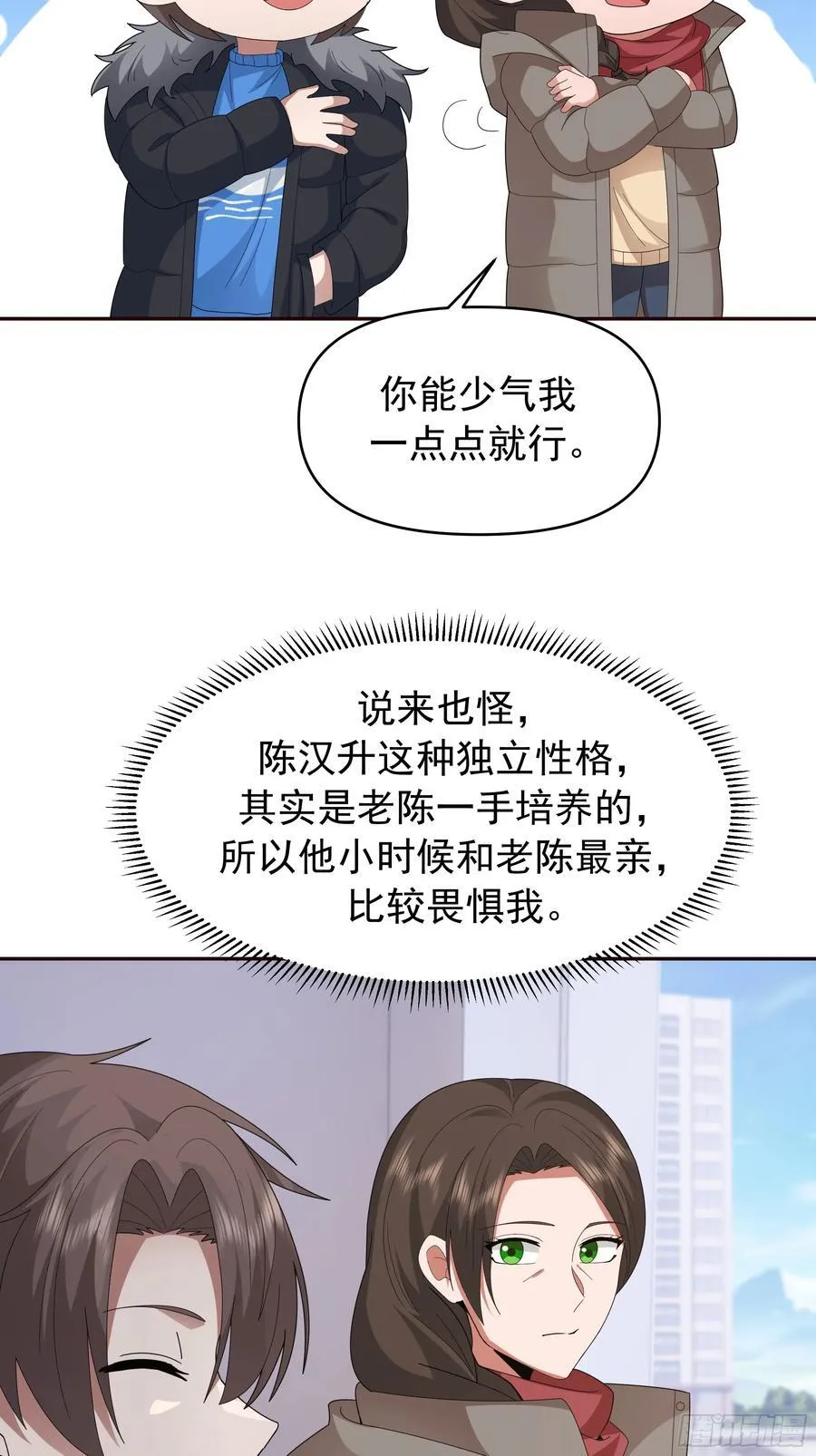 成功人士的母亲31