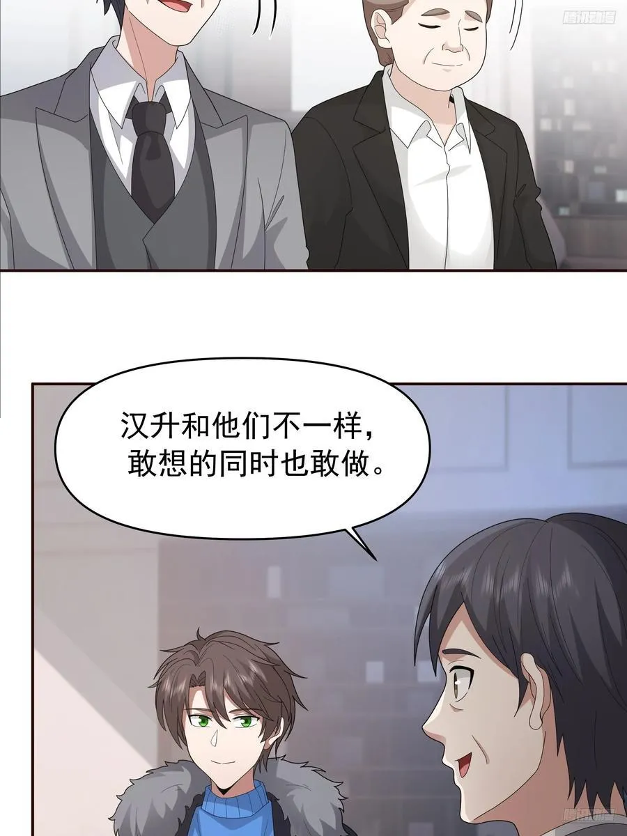 不适合学习，适合保研11