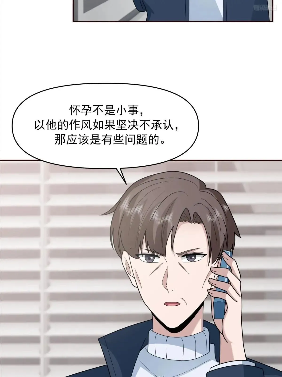 做婆婆的态度7