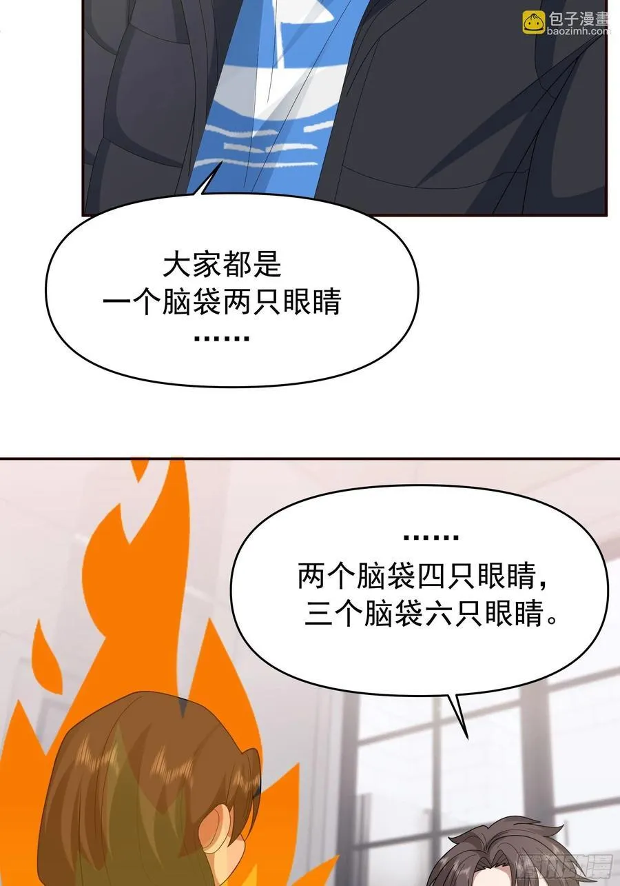 感觉有不好的事情发生16