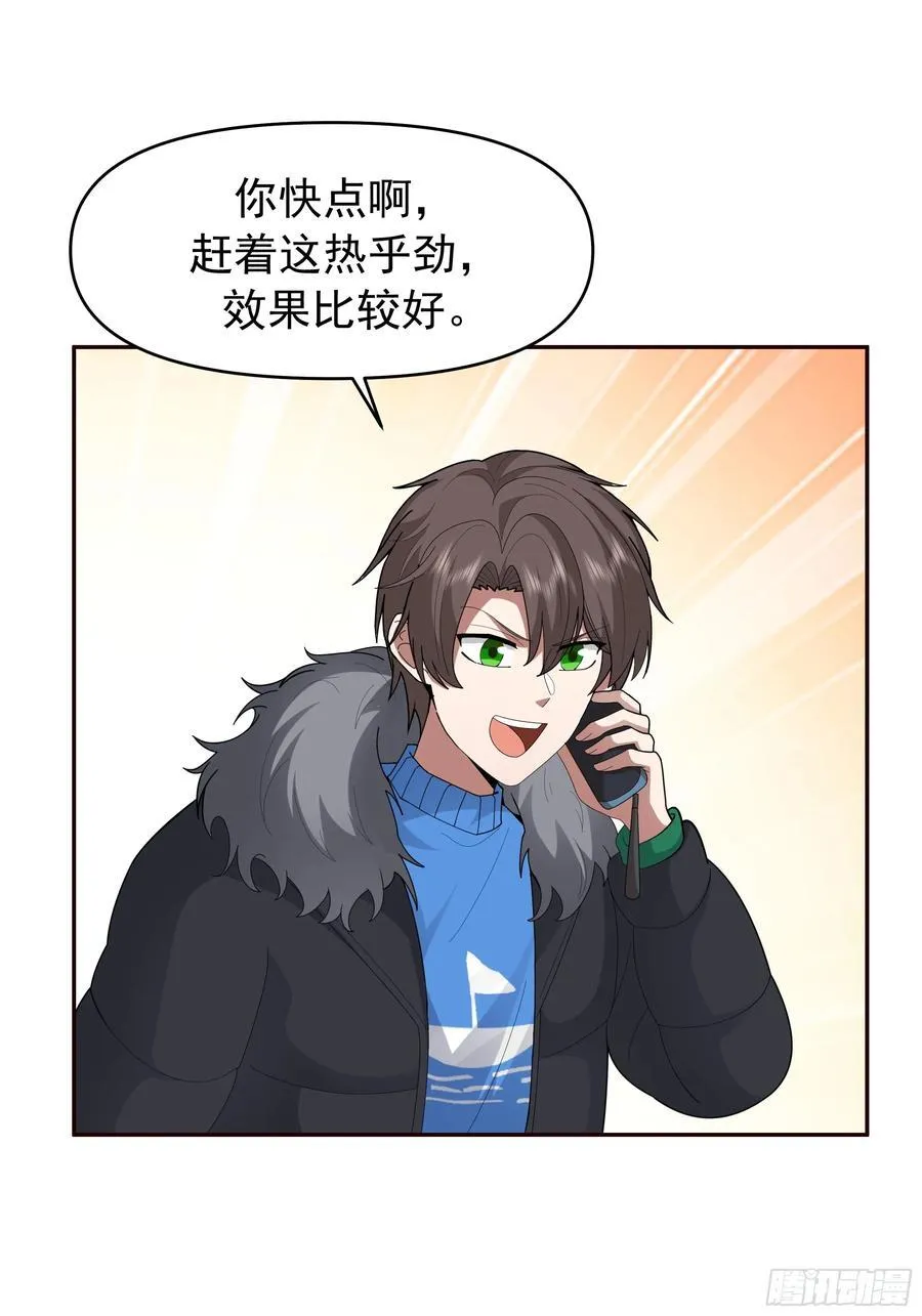 梁太后的观察日记29