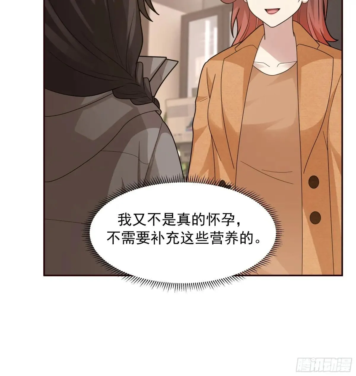 做婆婆的态度41