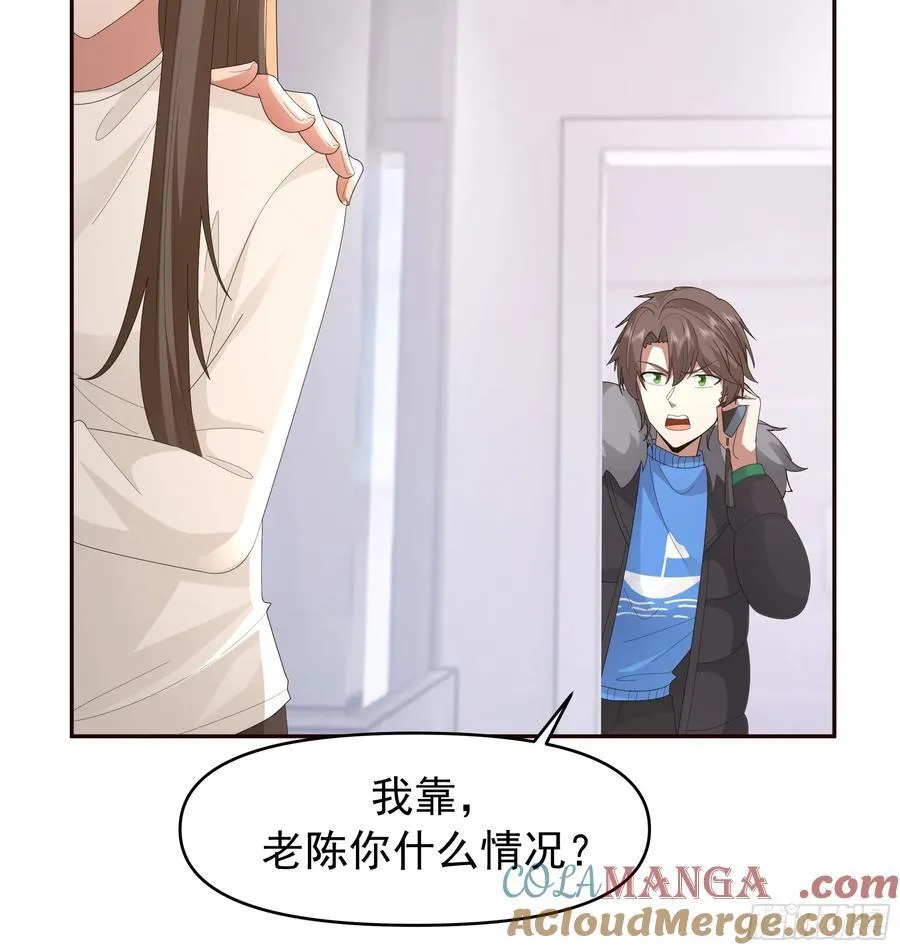 梁太后的观察日记32