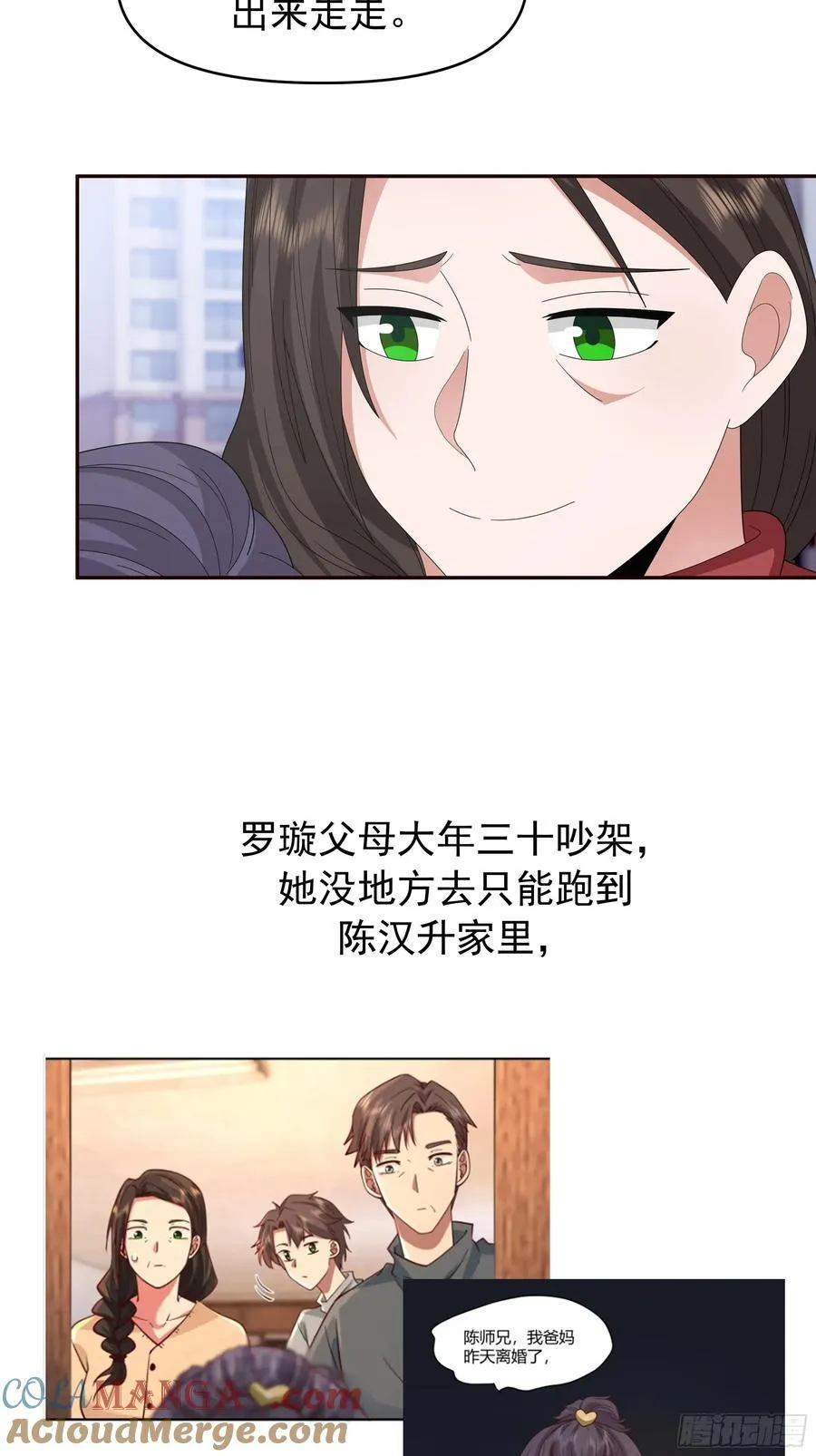 不适合学习，适合保研32