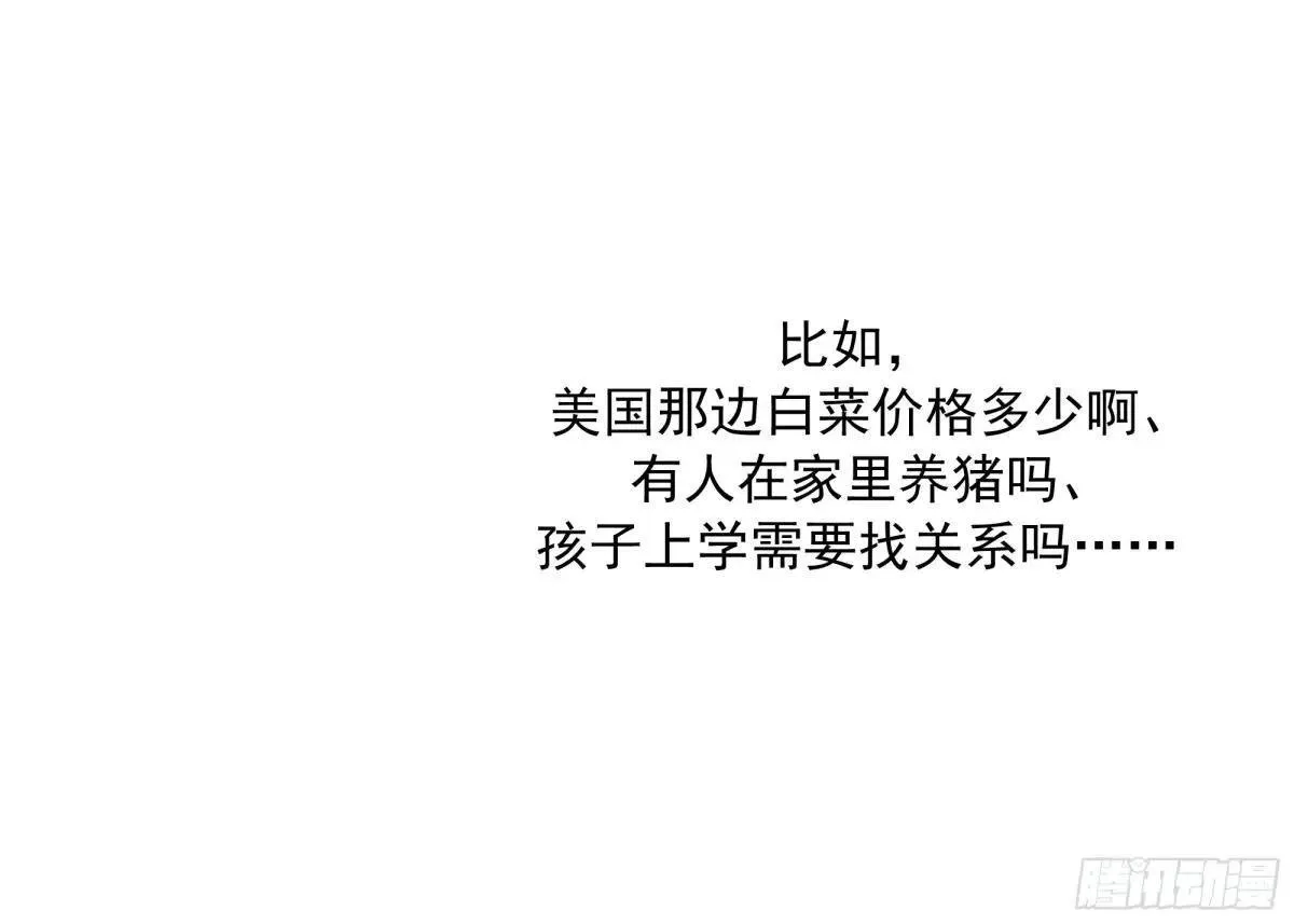 人与人不是只有勾心斗角21