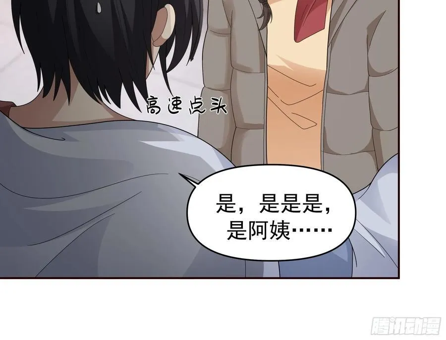 成功人士的母亲26