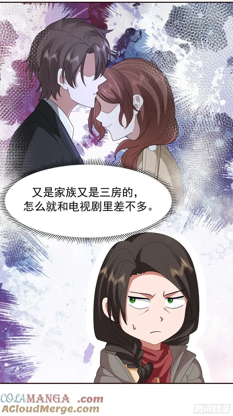 感觉有不好的事情发生12