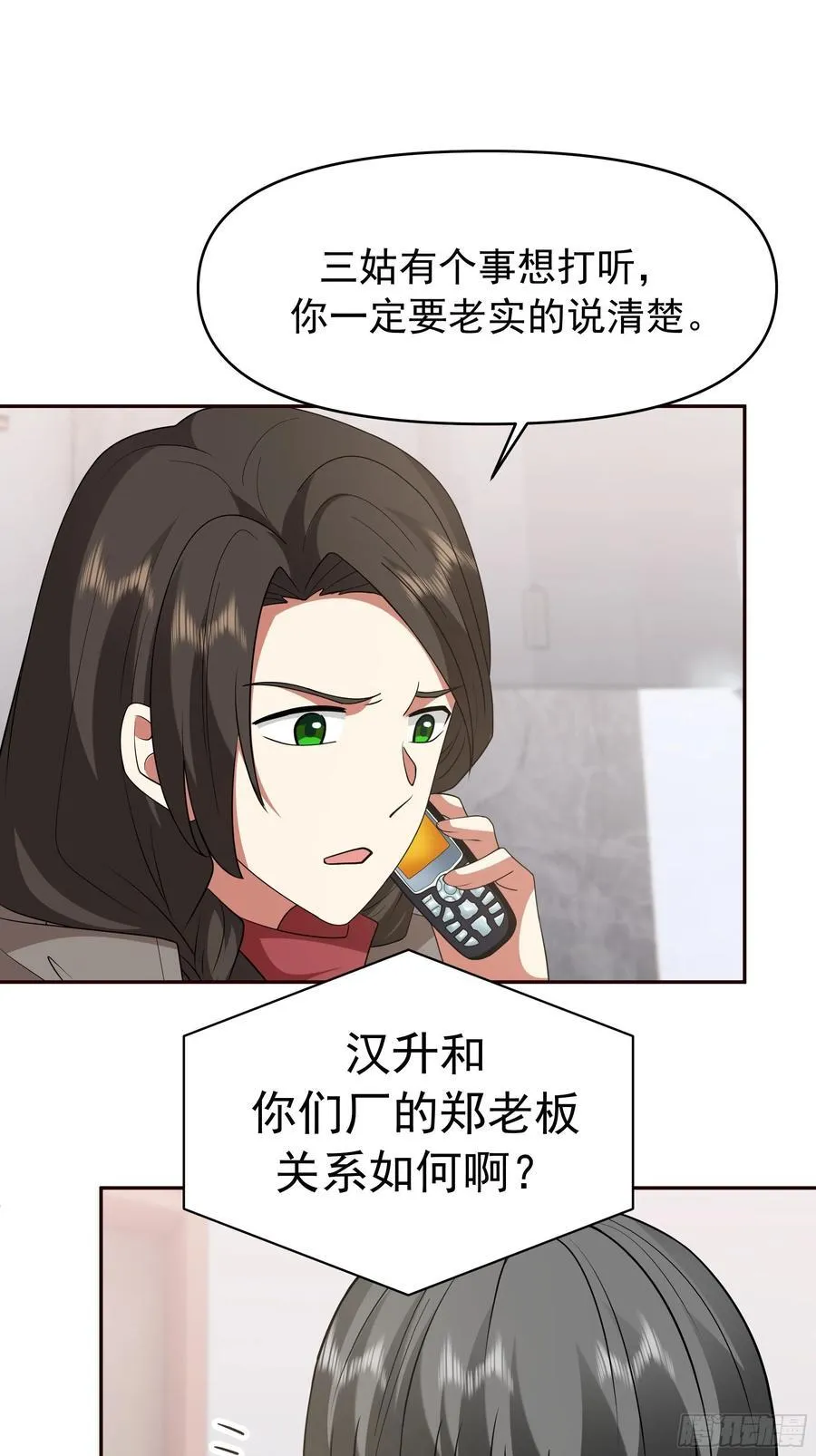 感觉有不好的事情发生25