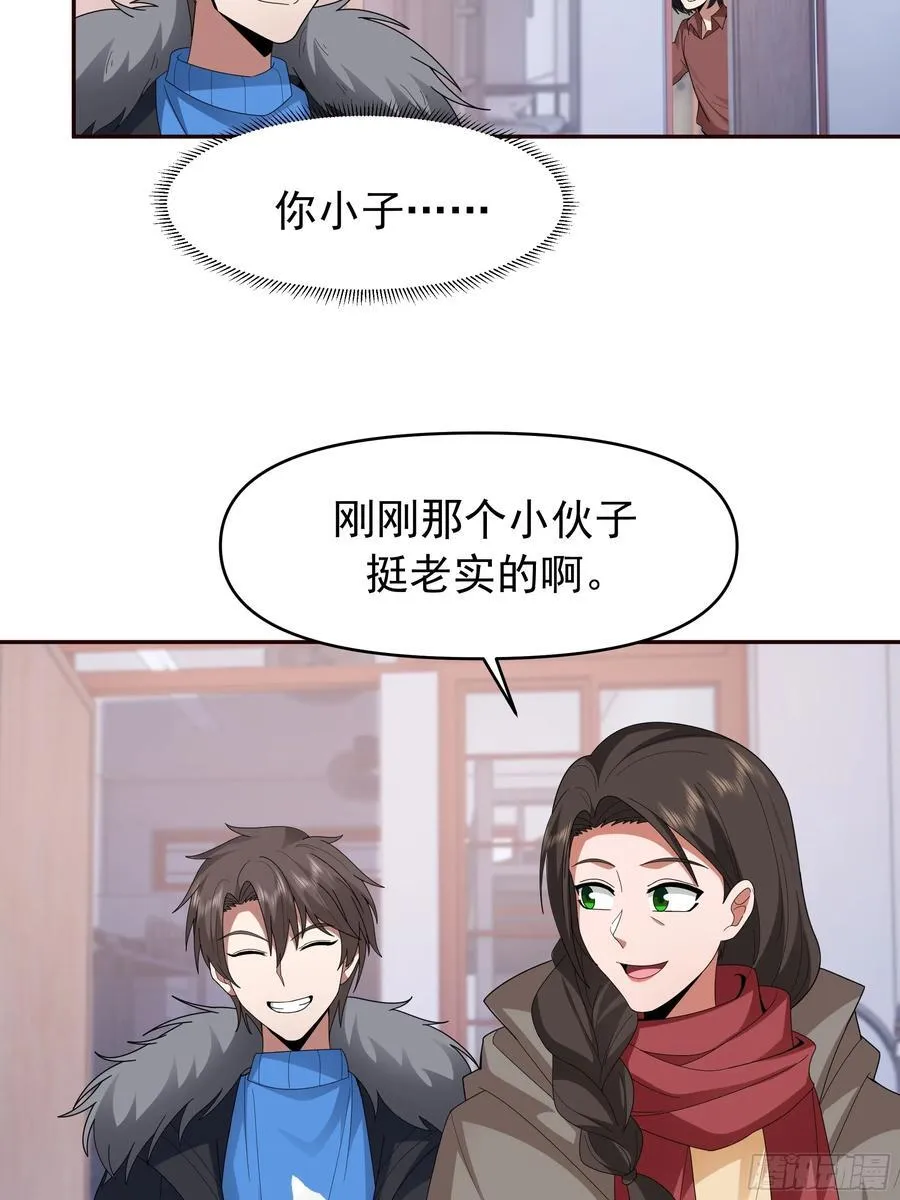 成功人士的母亲34