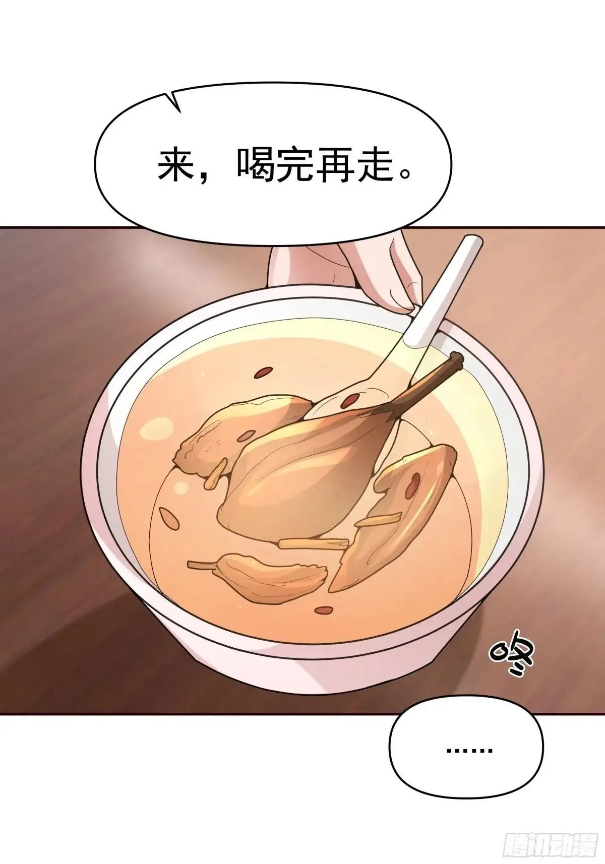 做婆婆的态度44