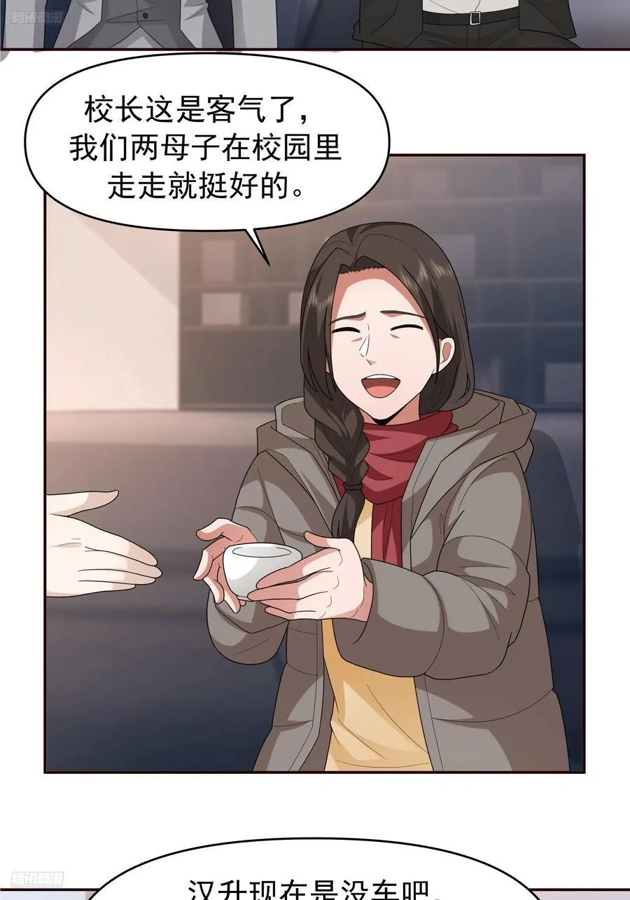 不适合学习，适合保研3