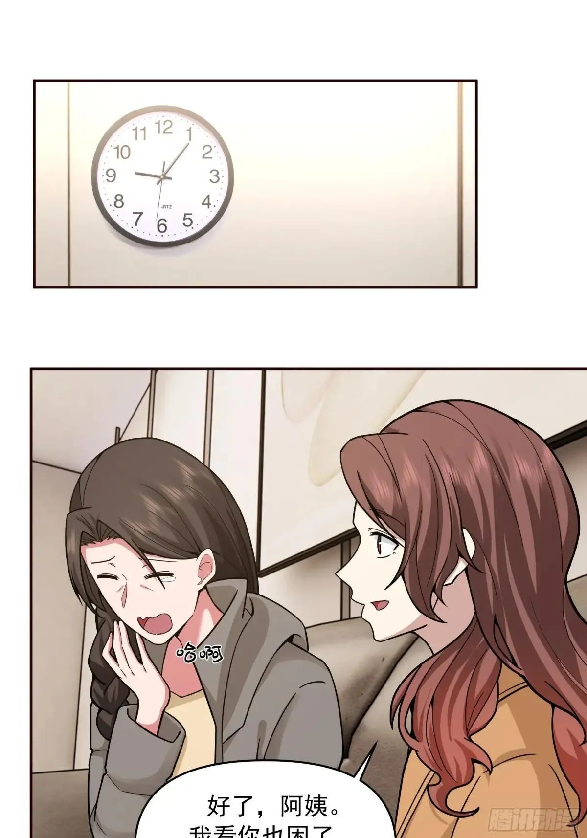 人与人不是只有勾心斗角22