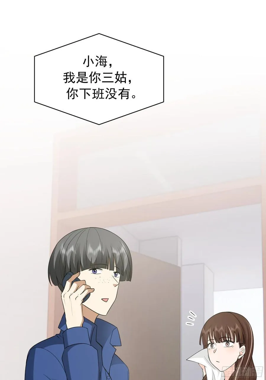感觉有不好的事情发生20