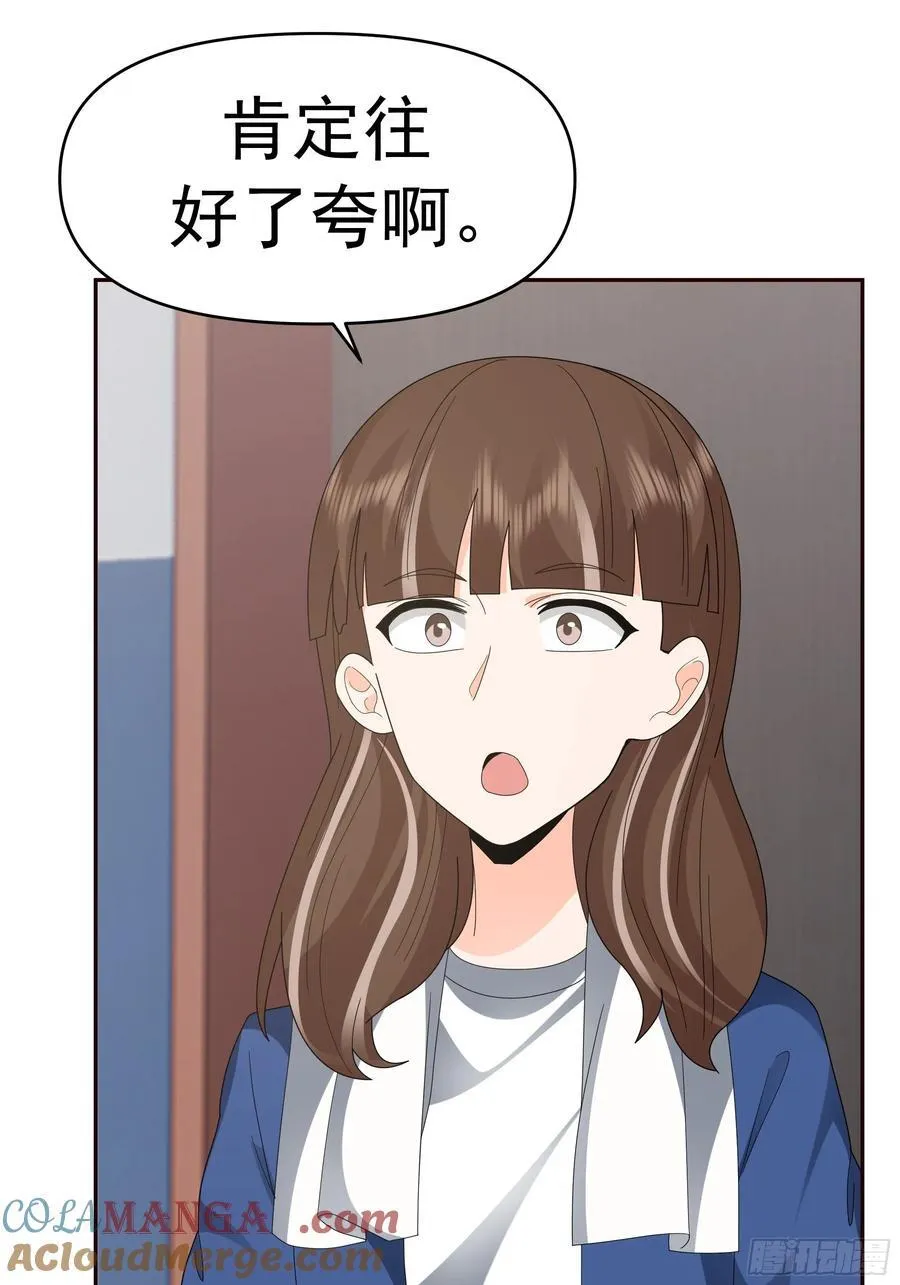 感觉有不好的事情发生33