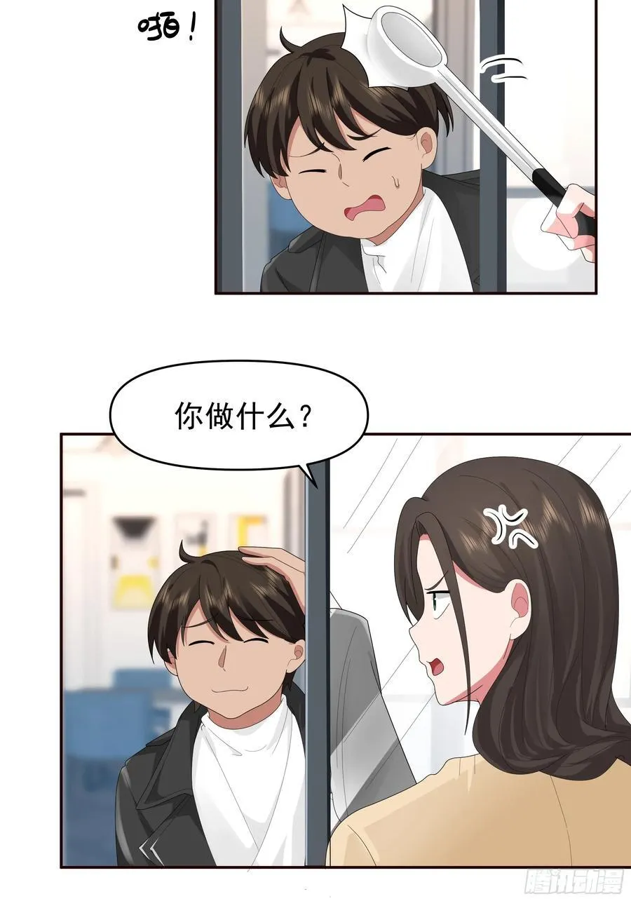 陈汉升最怕的人？22