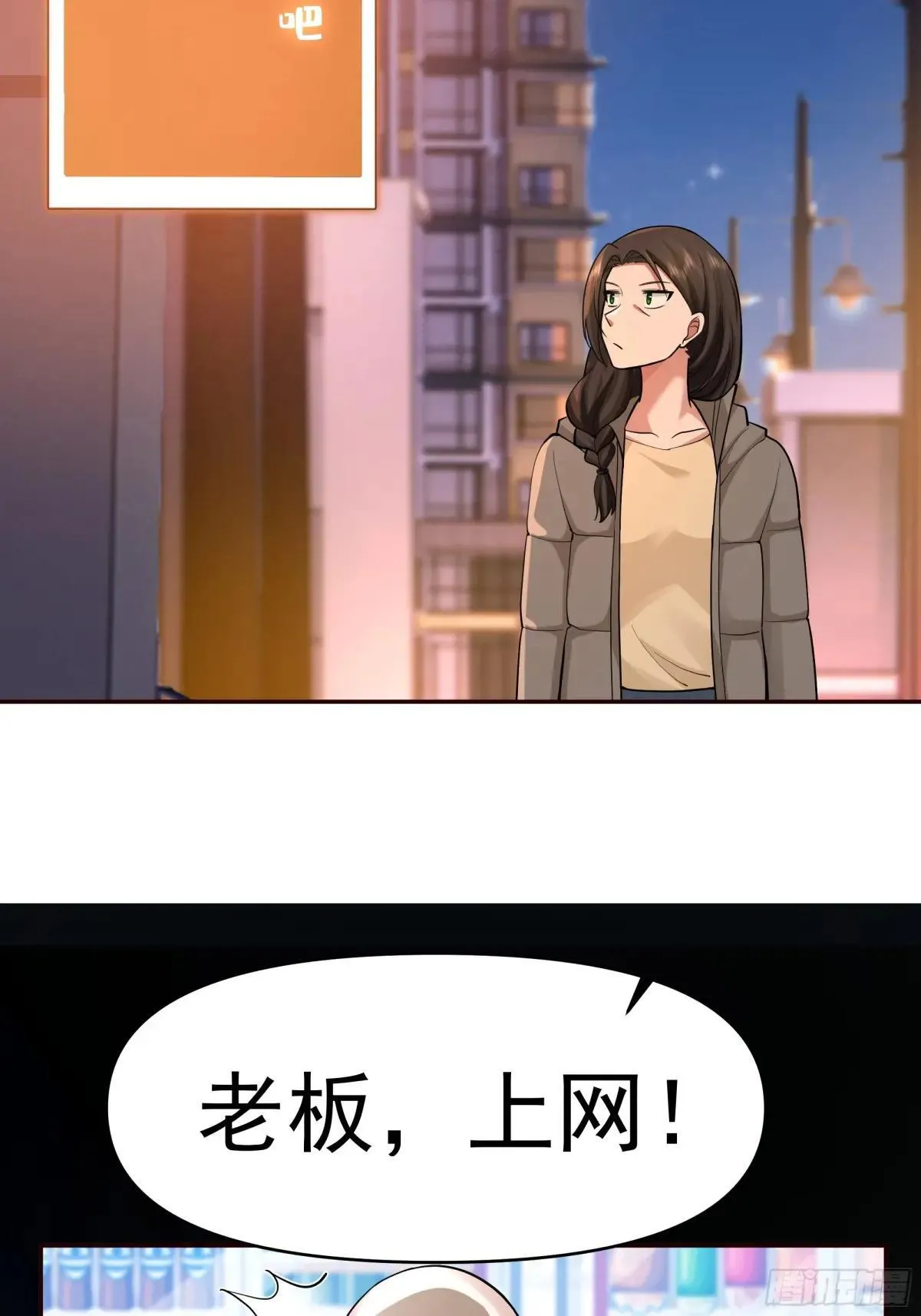 人与人不是只有勾心斗角46