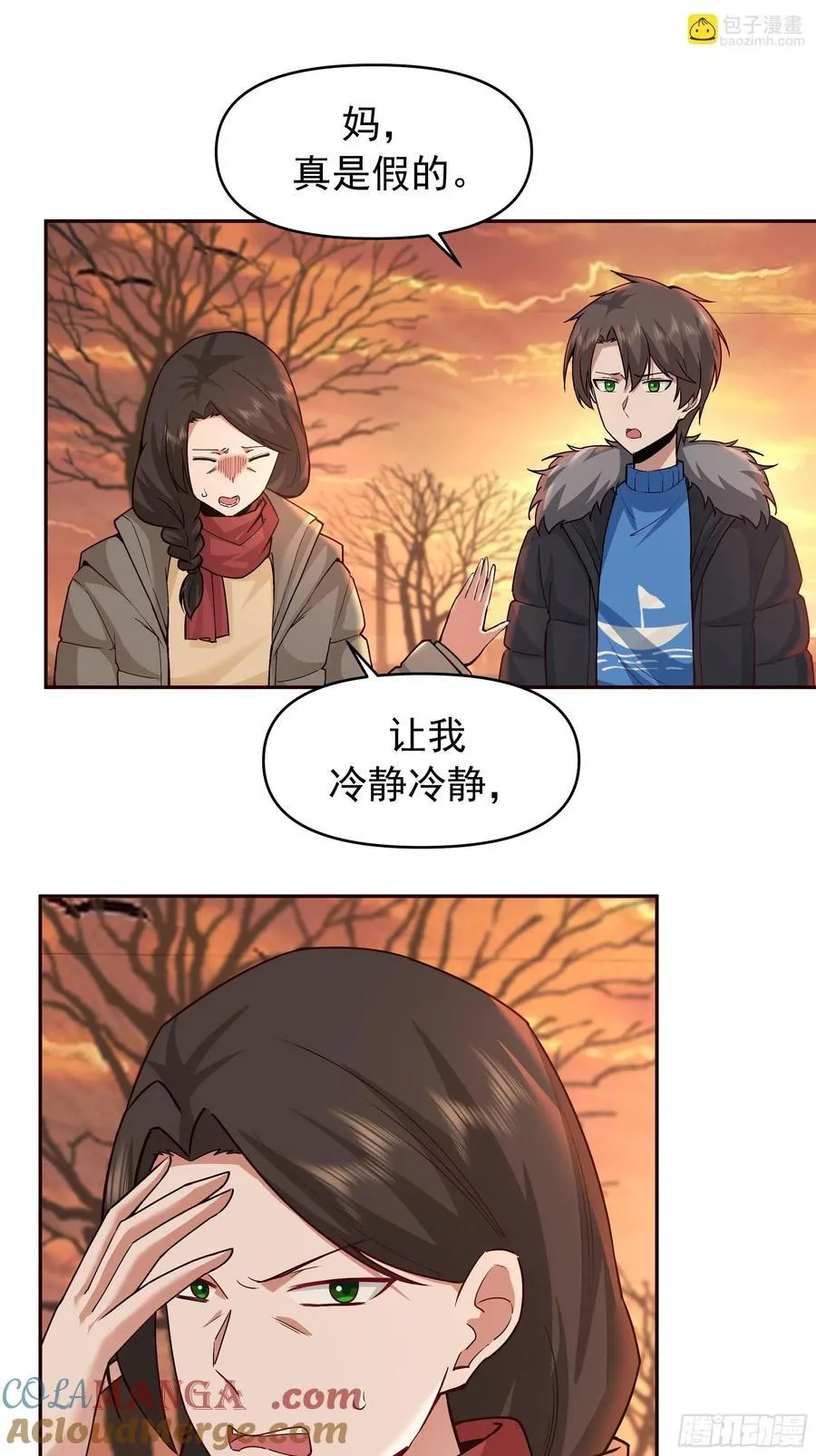 我怀了陈汉生的孩子42