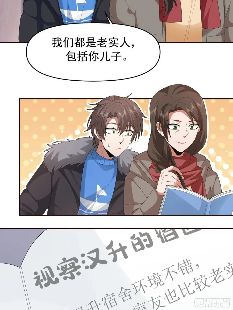成功人士的母亲35