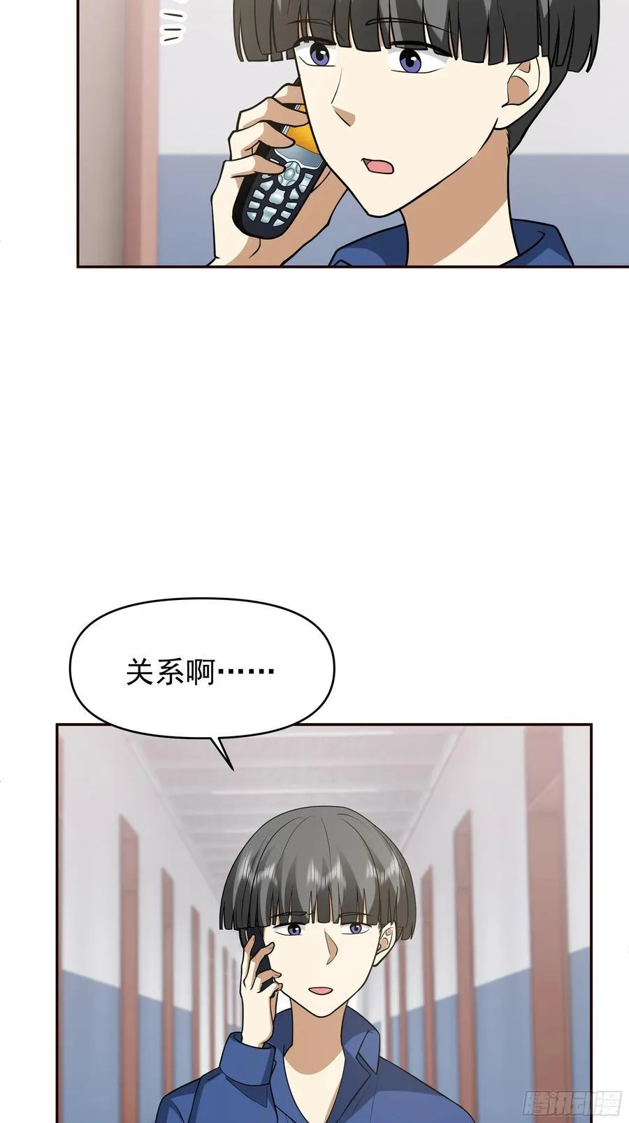 感觉有不好的事情发生26