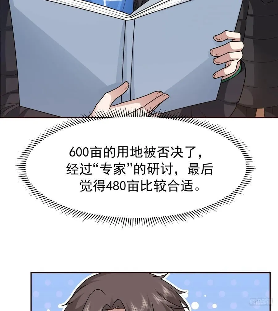 我怀了陈汉生的孩子8