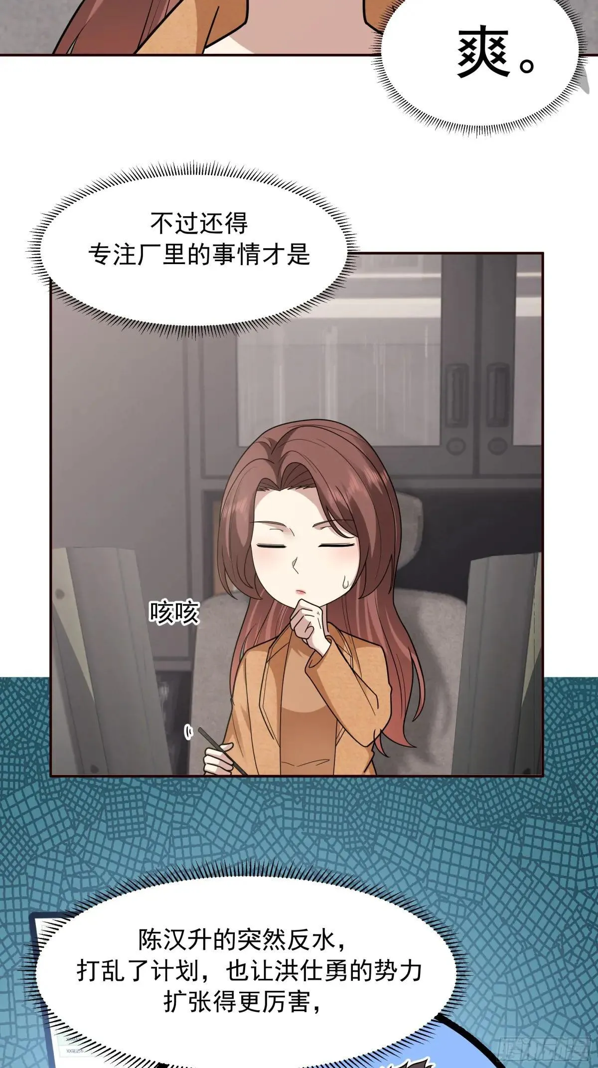 做婆婆的态度19