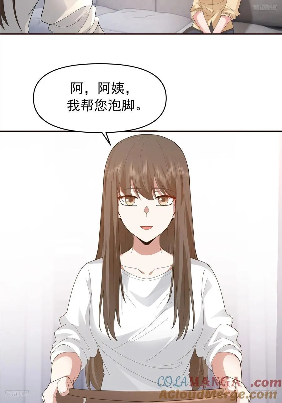 梁太后的观察日记10