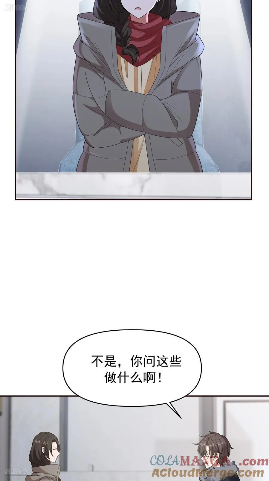 感觉有不好的事情发生3