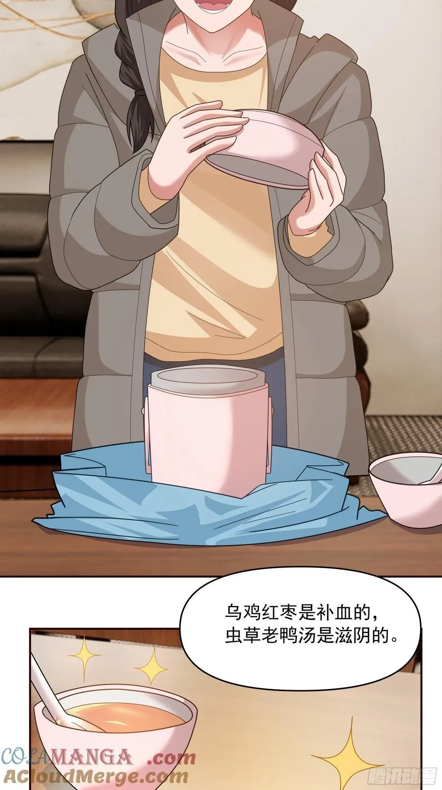 从未体验过的温暖30