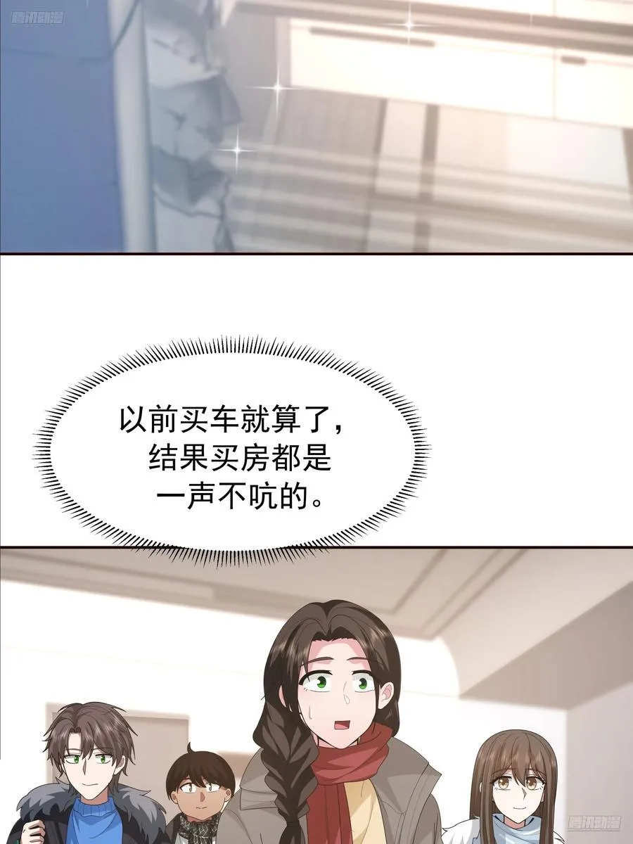 陈汉升最怕的人？4