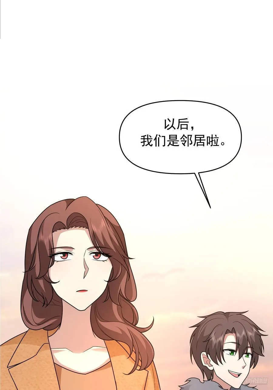 我怀了陈汉生的孩子10