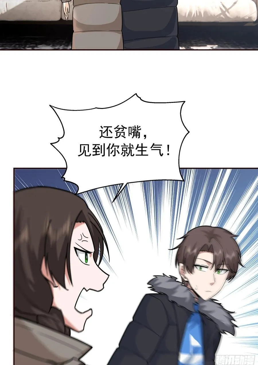 天道好轮回，苍天饶过谁49