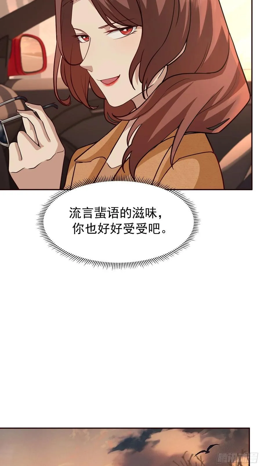 我怀了陈汉生的孩子40