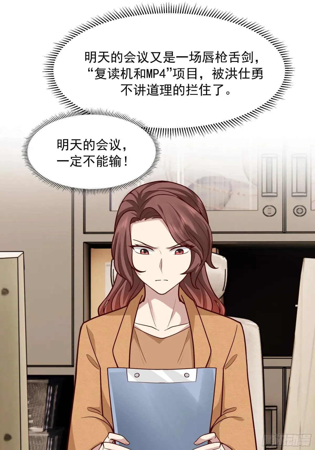 人与人不是只有勾心斗角34
