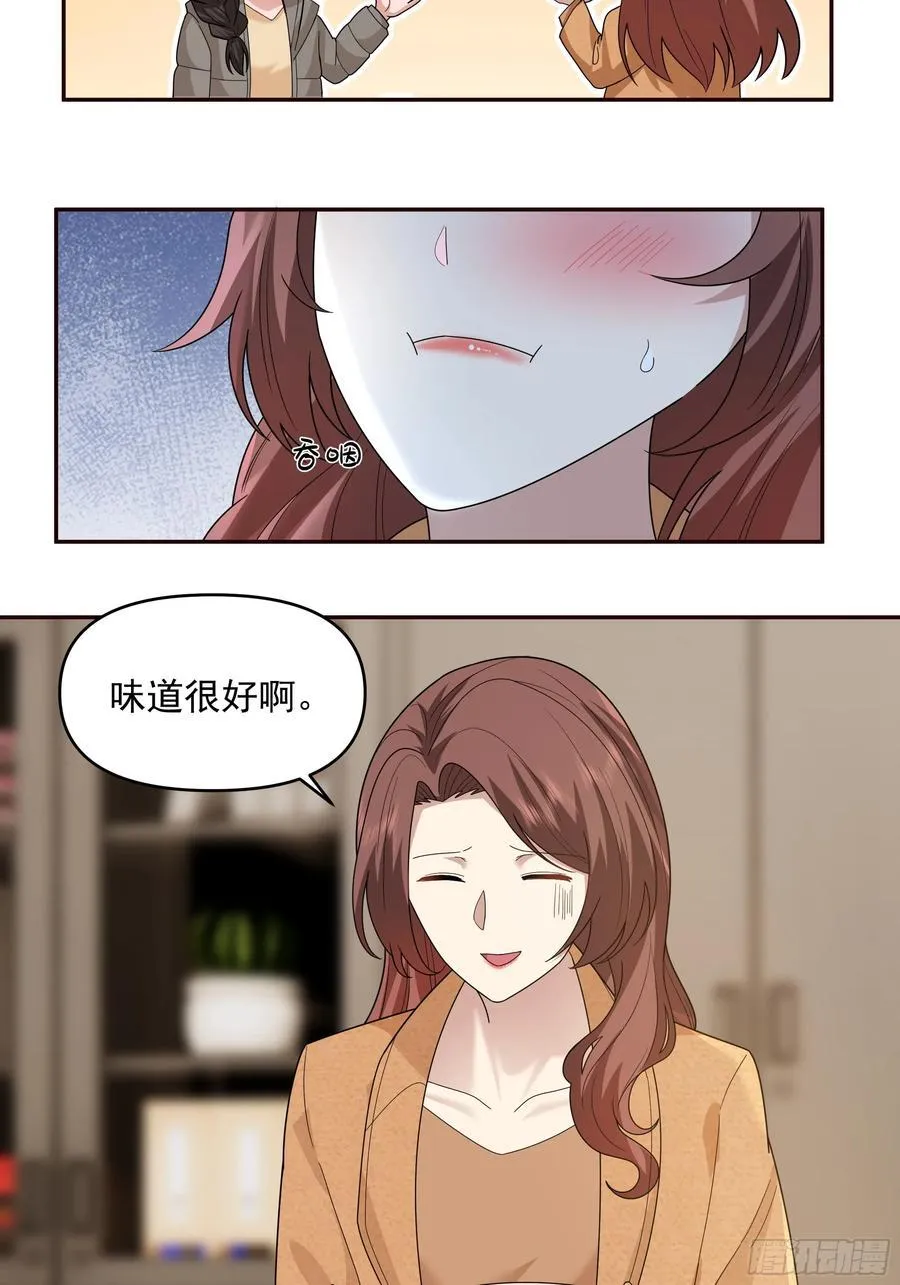 从未体验过的温暖47