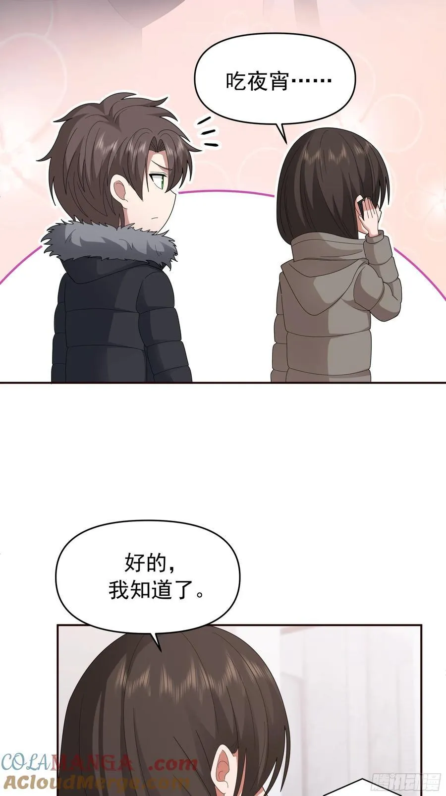 感觉有不好的事情发生39