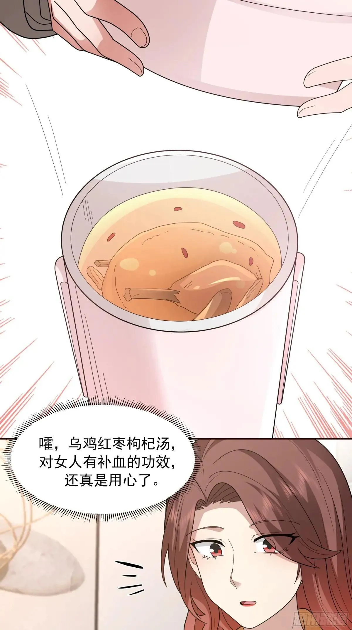 做婆婆的态度39