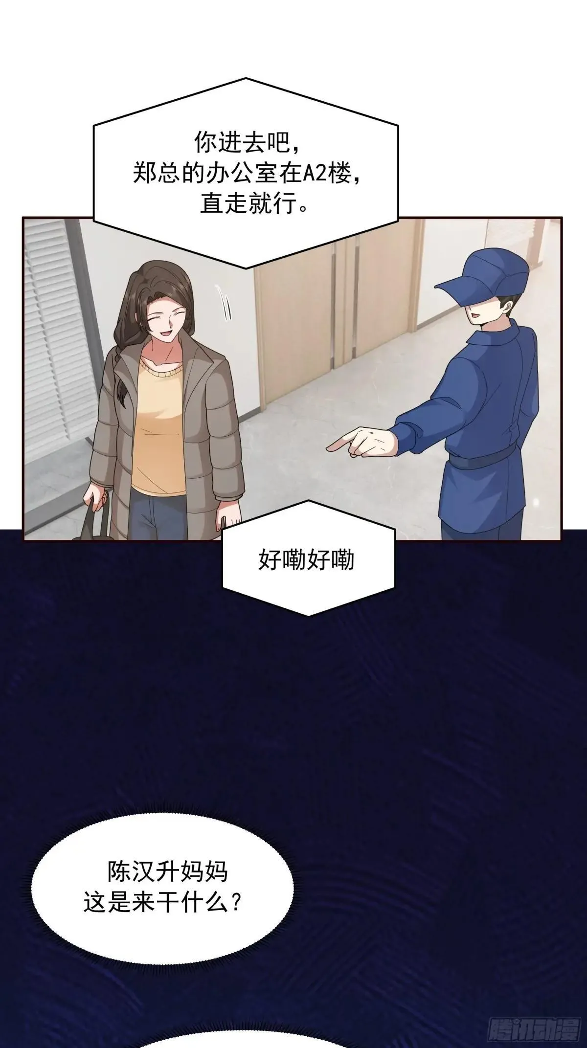 做婆婆的态度30
