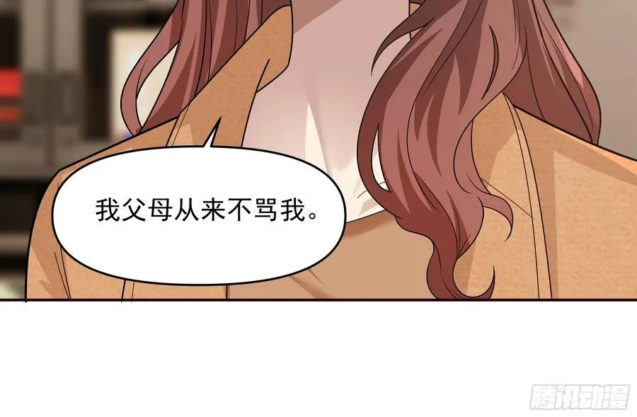 从未体验过的温暖41