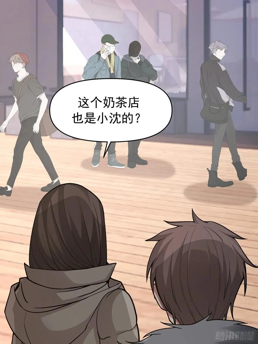 人缘很好？女人缘！28