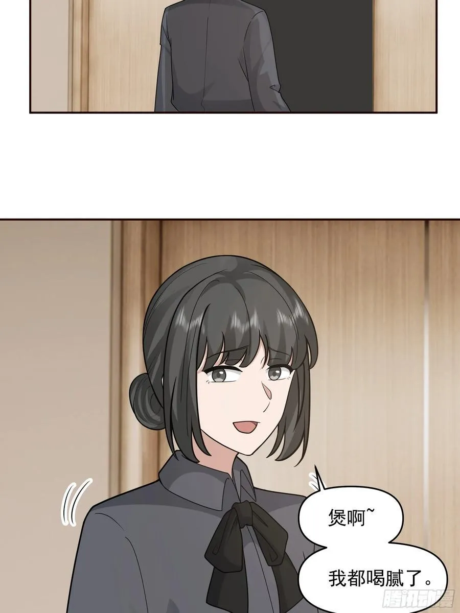 从未体验过的温暖22