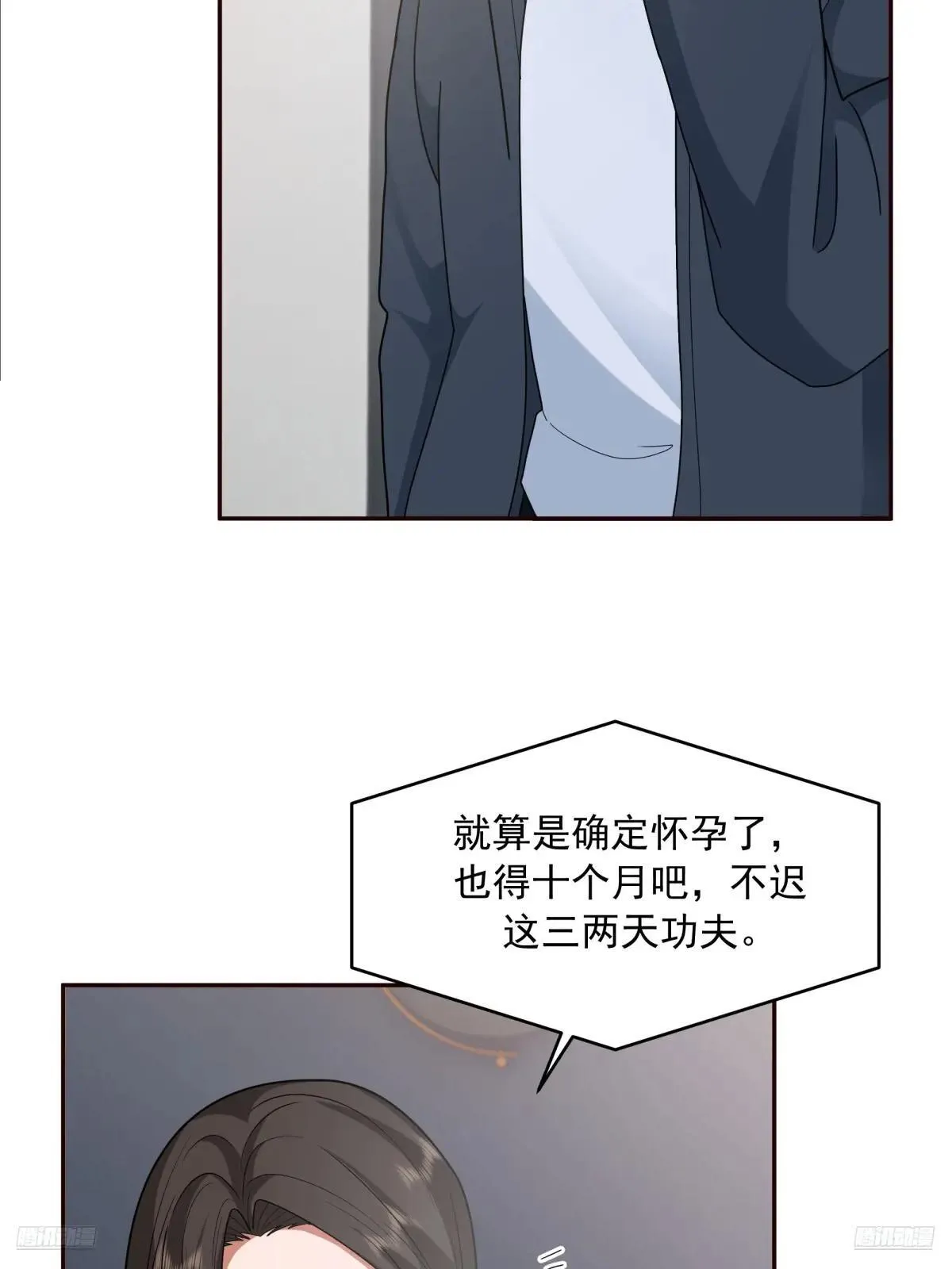 做婆婆的态度11