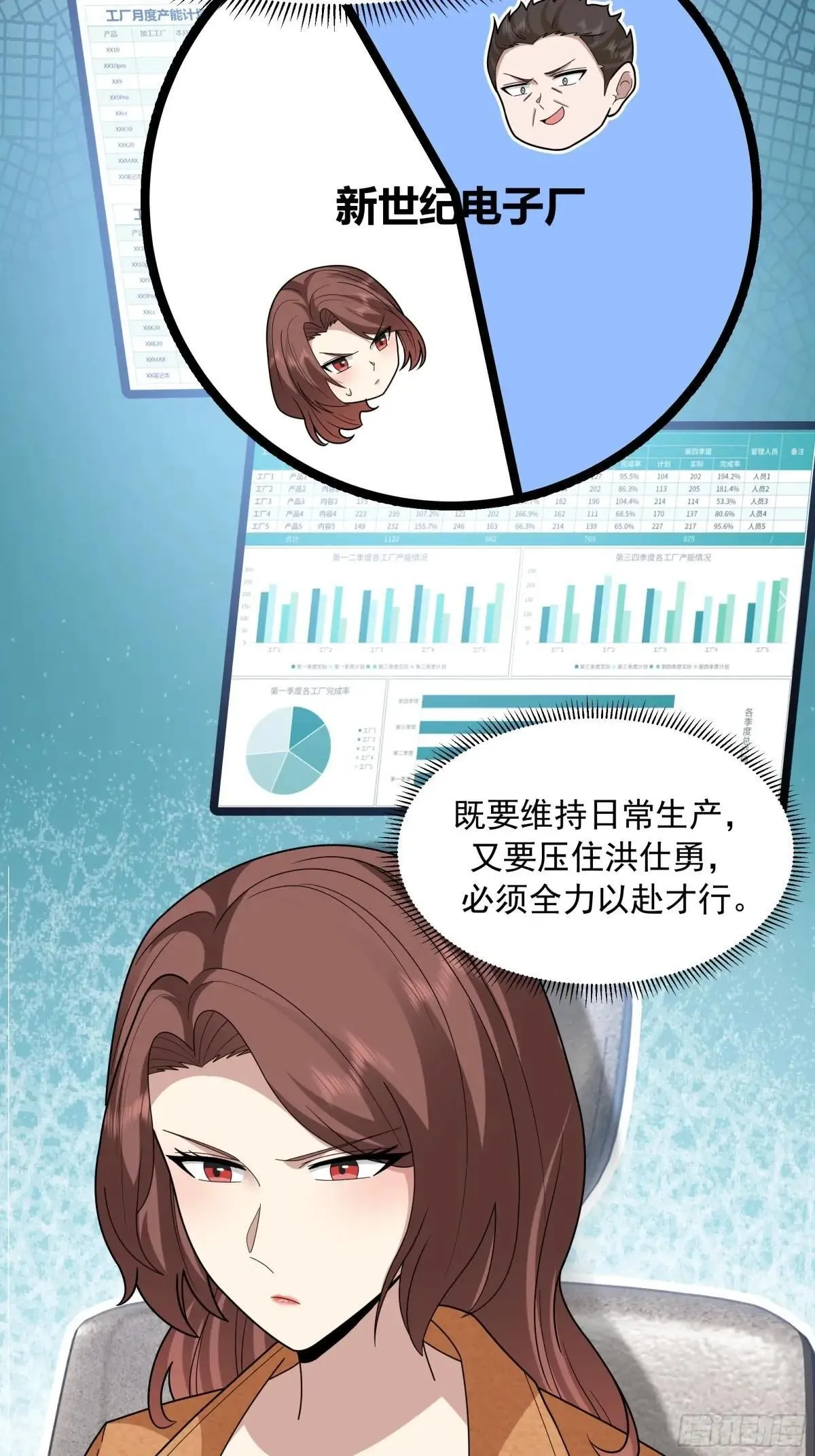 做婆婆的态度20