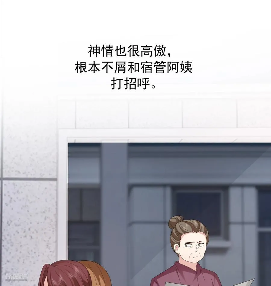 成功人士的母亲7