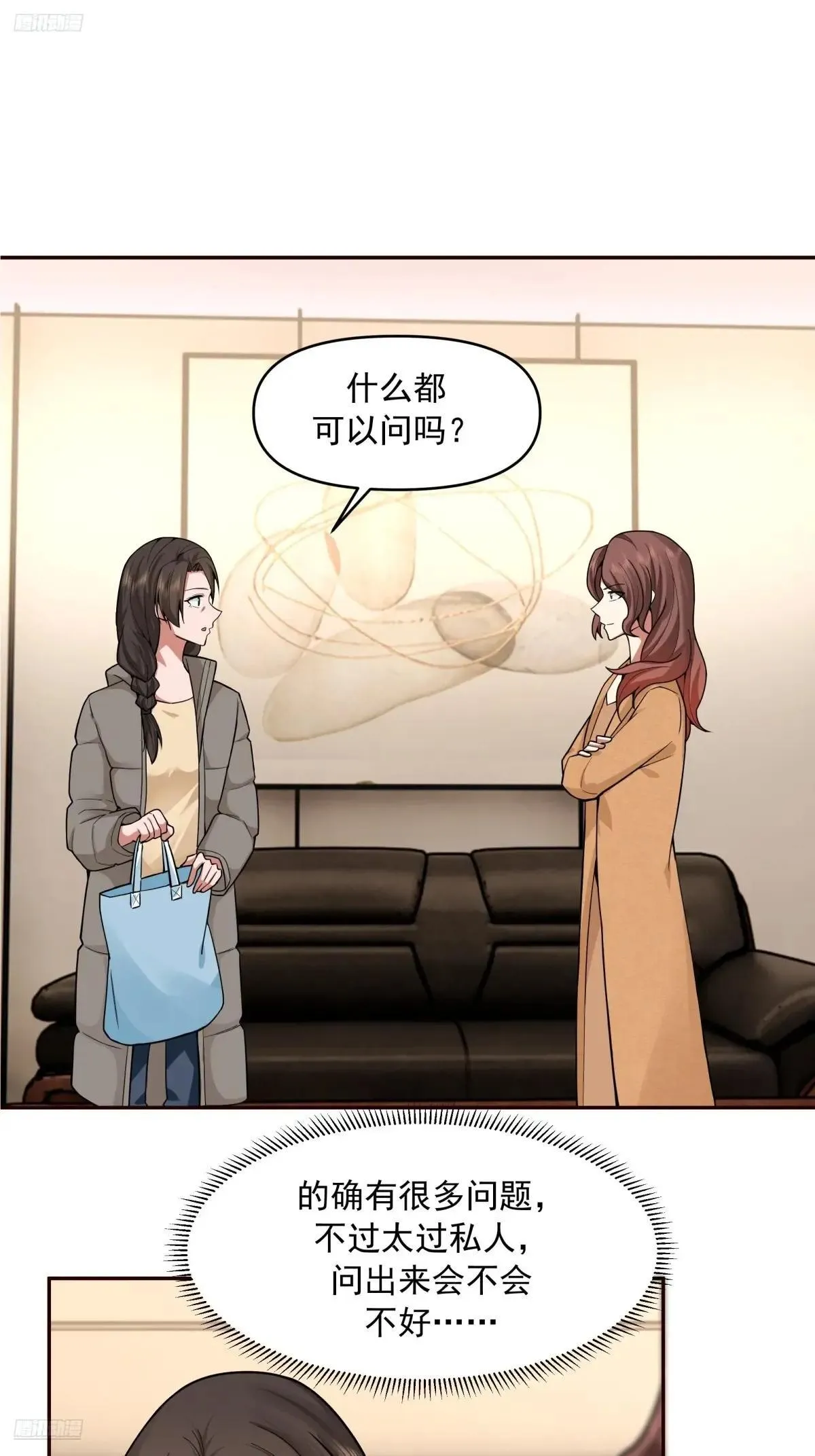人与人不是只有勾心斗角1