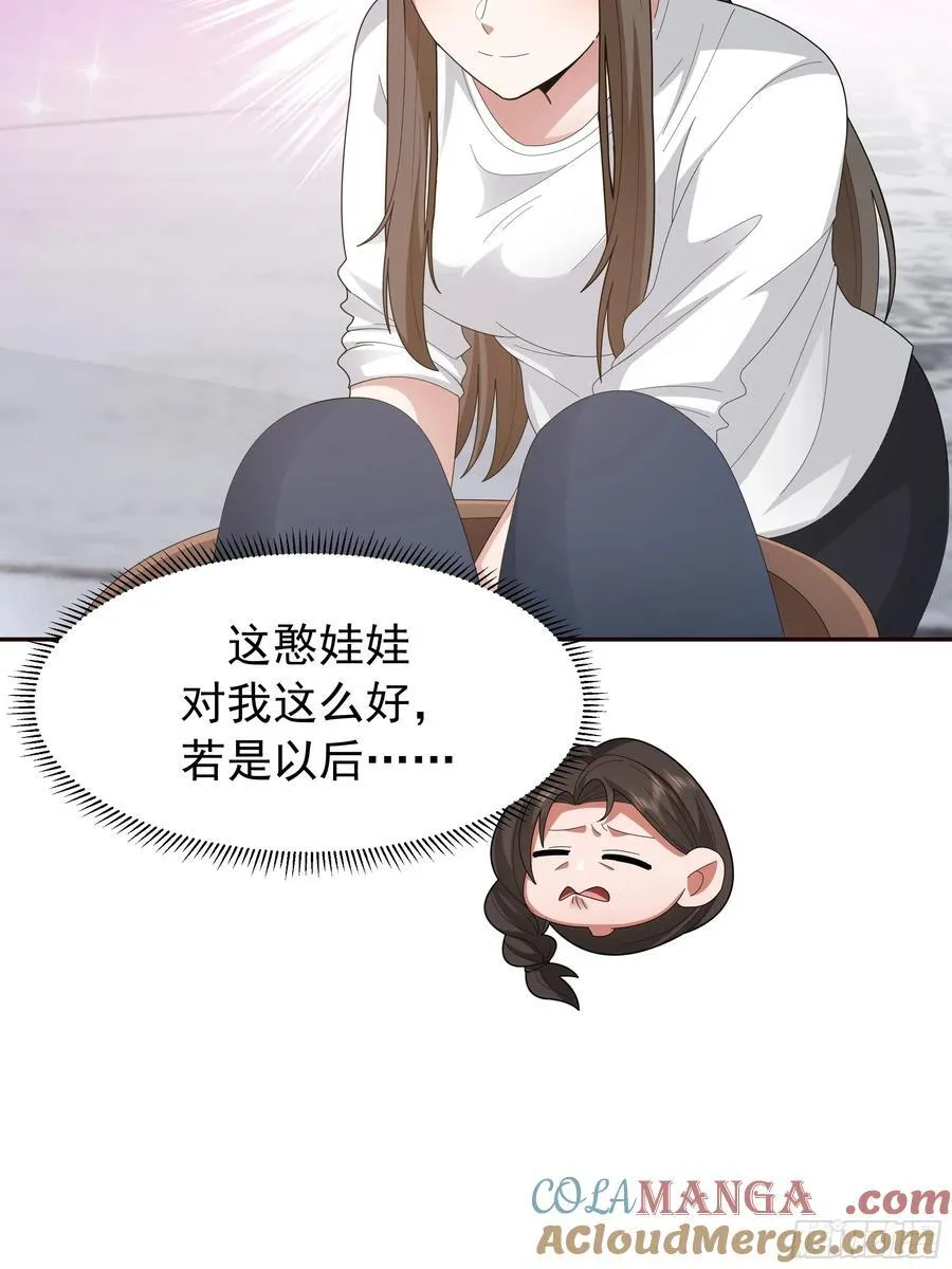 梁太后的观察日记14