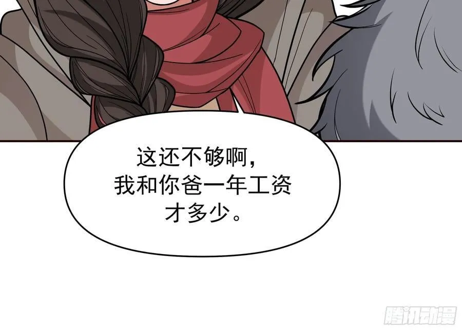 人缘很好？女人缘！37