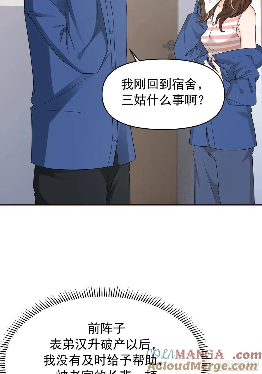 感觉有不好的事情发生21