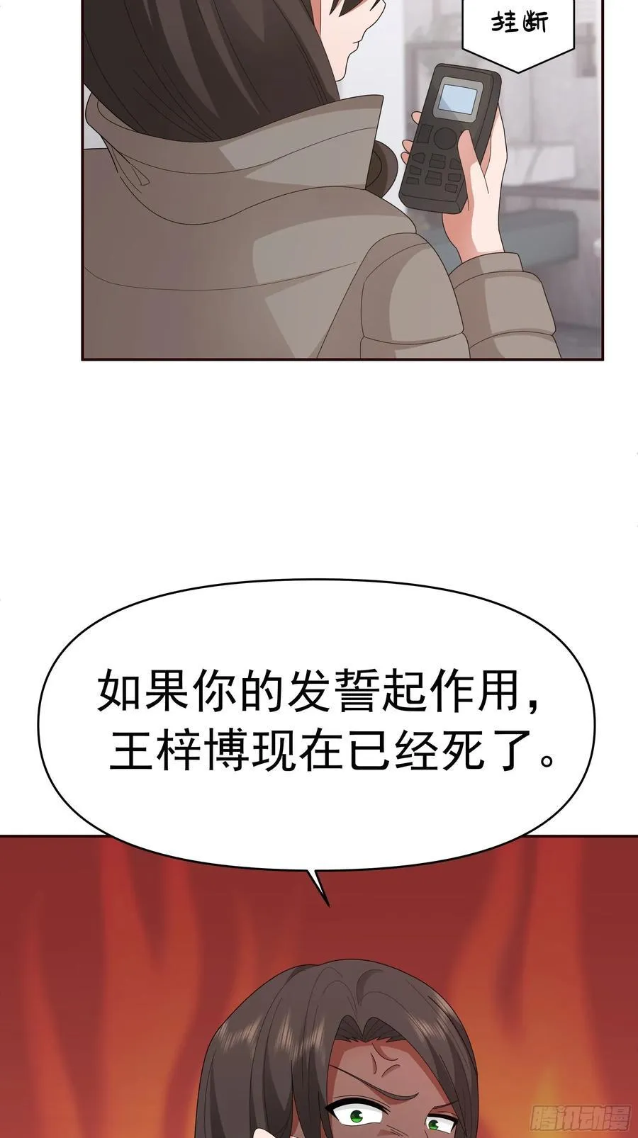 感觉有不好的事情发生40
