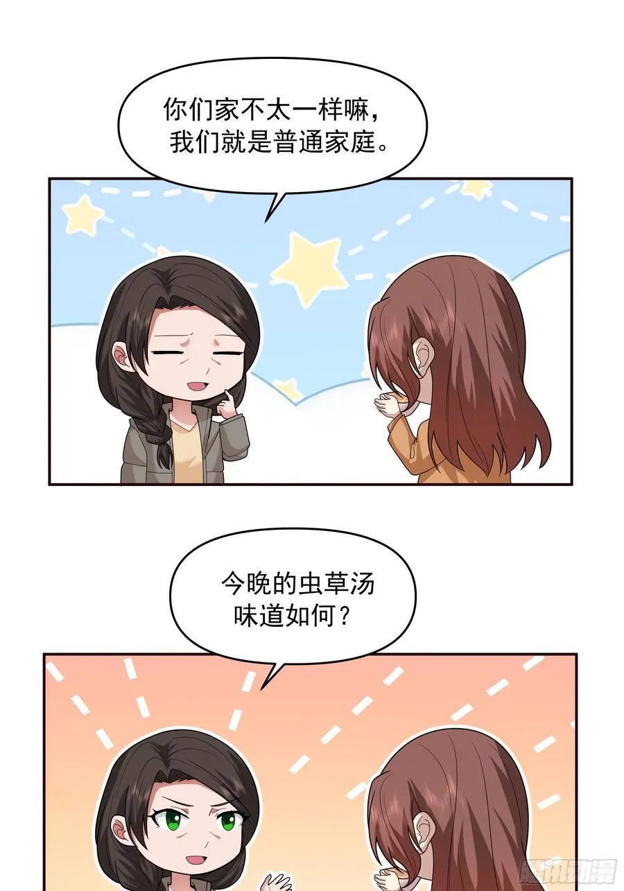 从未体验过的温暖46